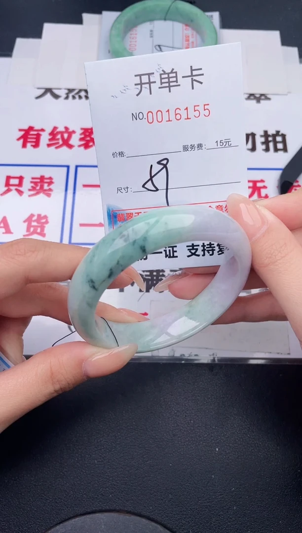 未镶嵌手镯翡翠55