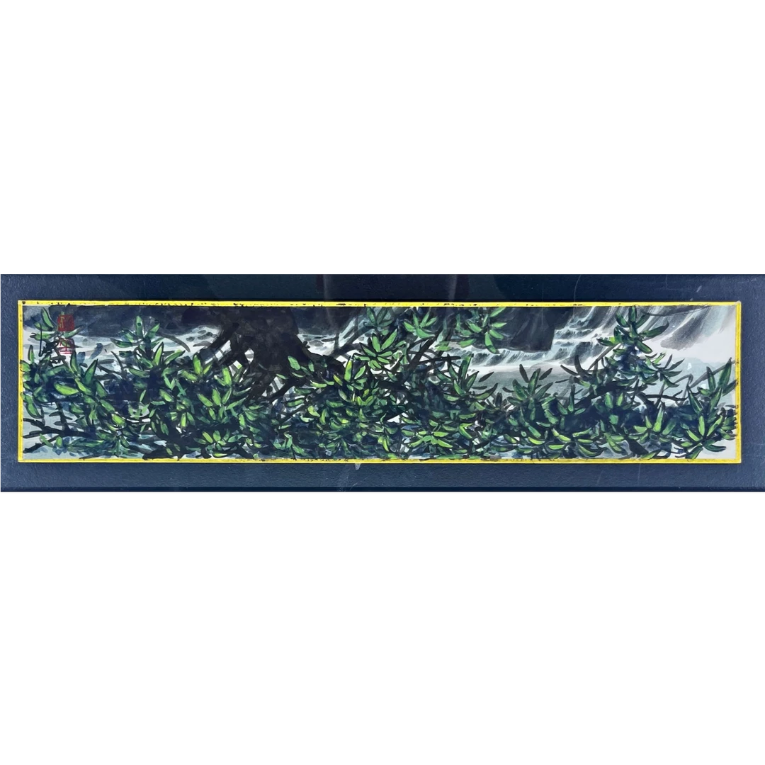 zp-王世利-8cm*35cm