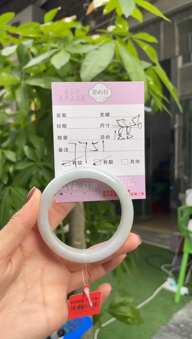 未镶嵌手镯翡翠G 55正圈 7751