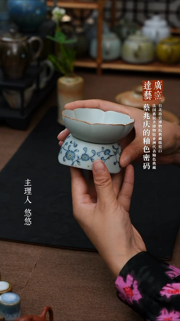 广达窑甄选 陶瓷茶漏