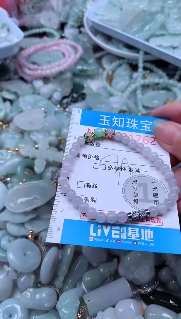 翡翠未镶嵌吊坠(不含链)1762