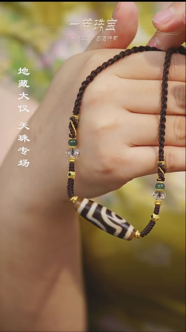 玛瑙/玉髓（覆膜）散珠多样性发其一