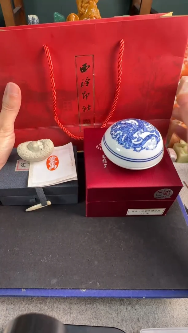 【闪购商品】青田石印石15g光明朱磦印泥+同款定制黄金万两