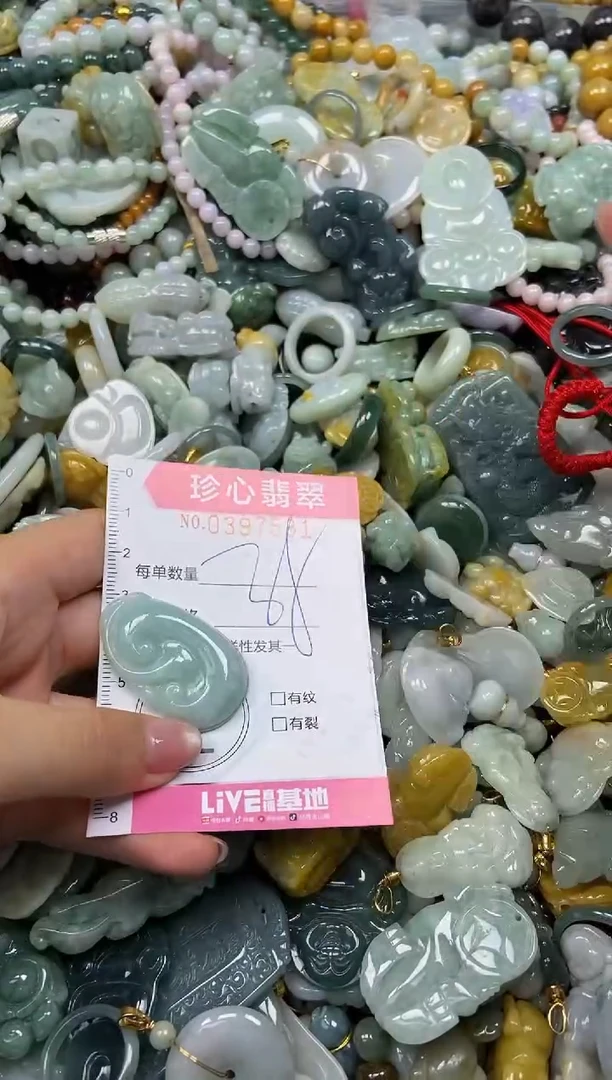 颈饰未镶嵌翡翠闪购0397531