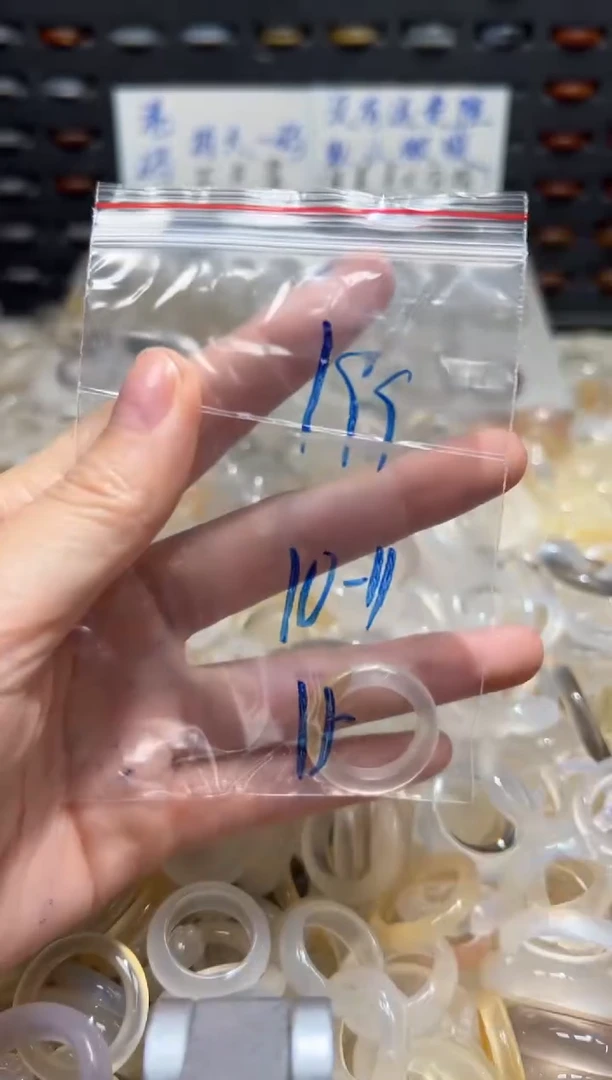 未镶嵌戒指玛瑙/玉髓199