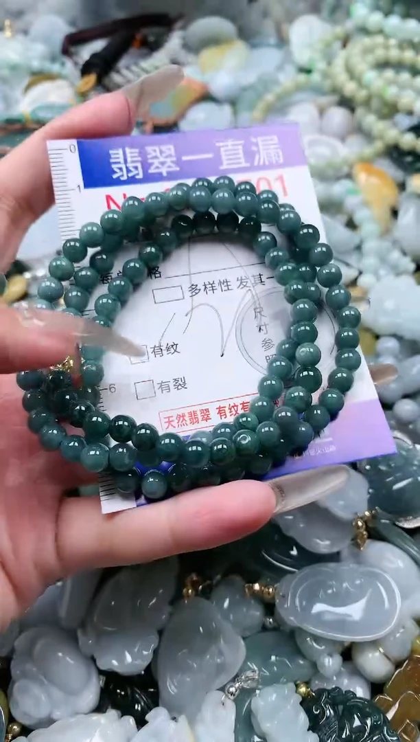 【闪购商品】翡翠吊坠(不含链)未镶嵌8701