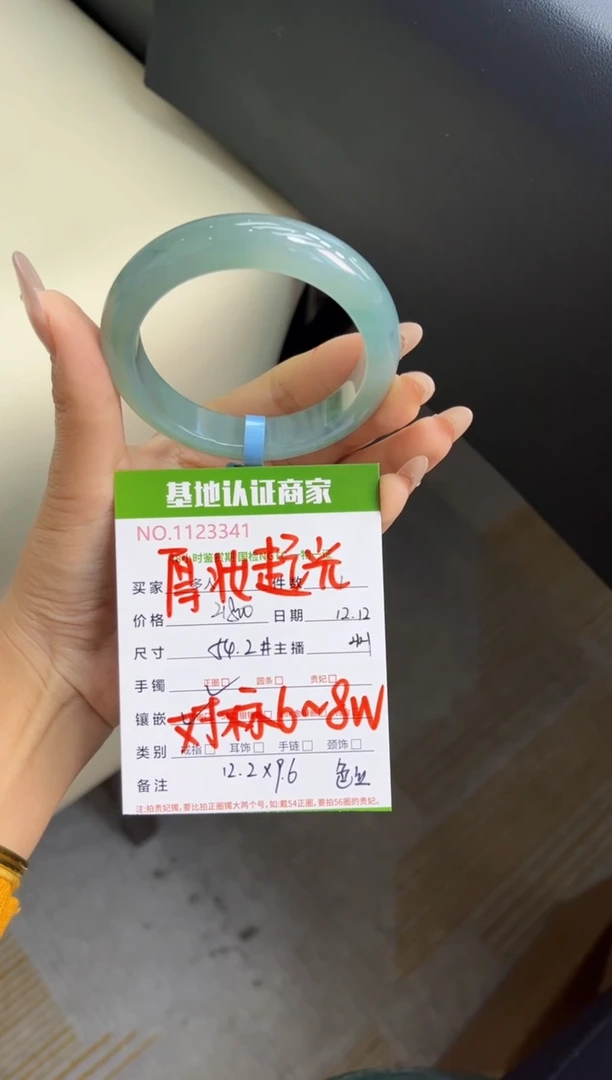 未镶嵌手镯翡翠多人