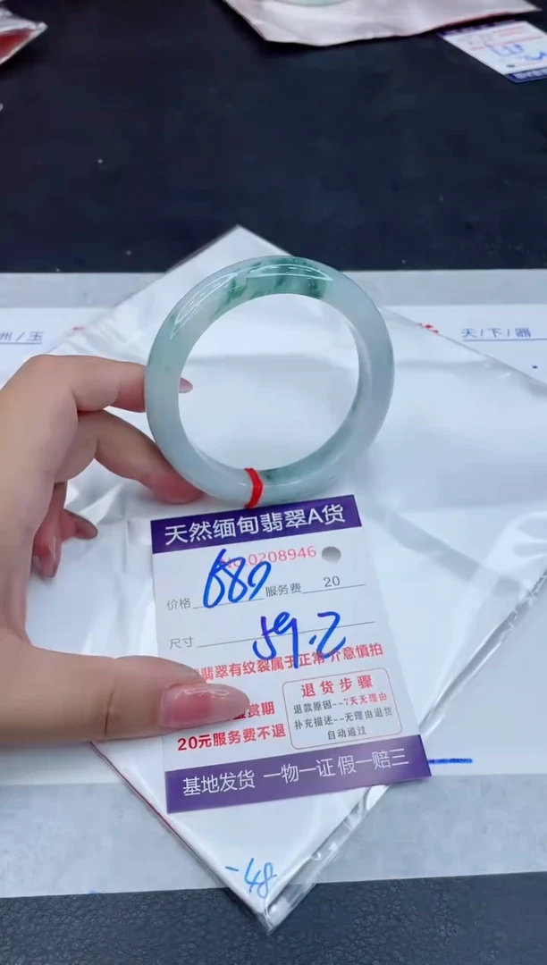 翡翠手镯未镶嵌680.00000