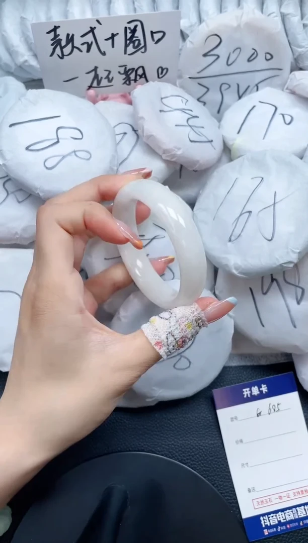 和田玉手镯未镶嵌G685-52.0