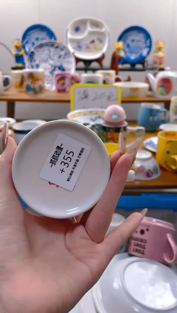 【闪购商品】瓷片355满20包邮发货海外瓷器默认瑕疵