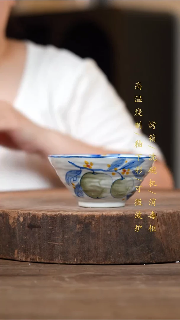 瓷片景德镇高温釉下彩（食品级）