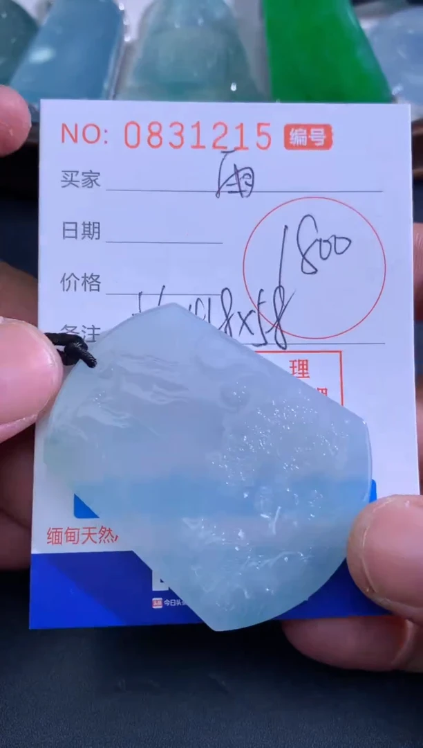 吊坠(不含链)未镶嵌翡翠骤*骤