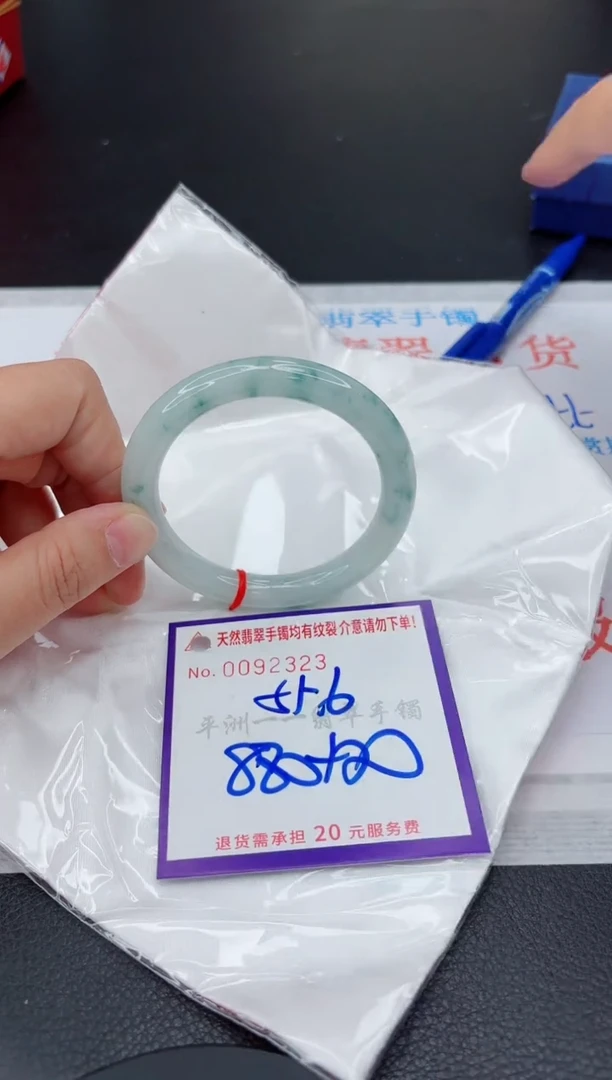 翡翠手镯未镶嵌1