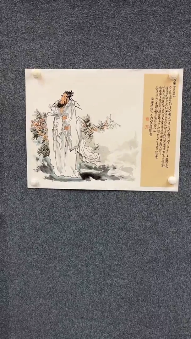国画10.28-XX-孙布衣-四尺三开-11
