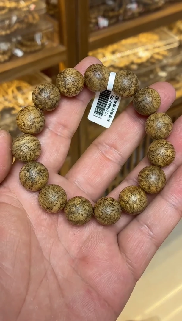 沉香手串 菩萨棋圆珠单圈蟒皮纹1.5多样性发其一