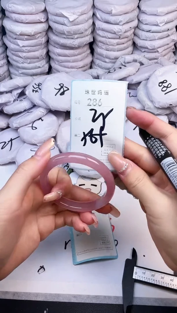 手镯玛瑙/玉髓未镶嵌286