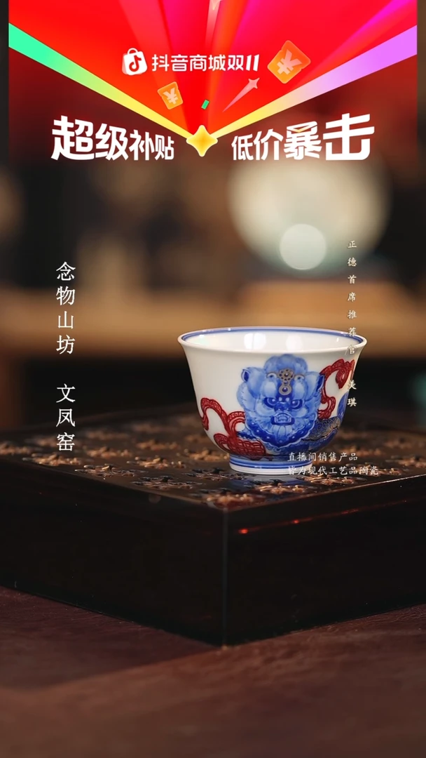 永明尚玩................