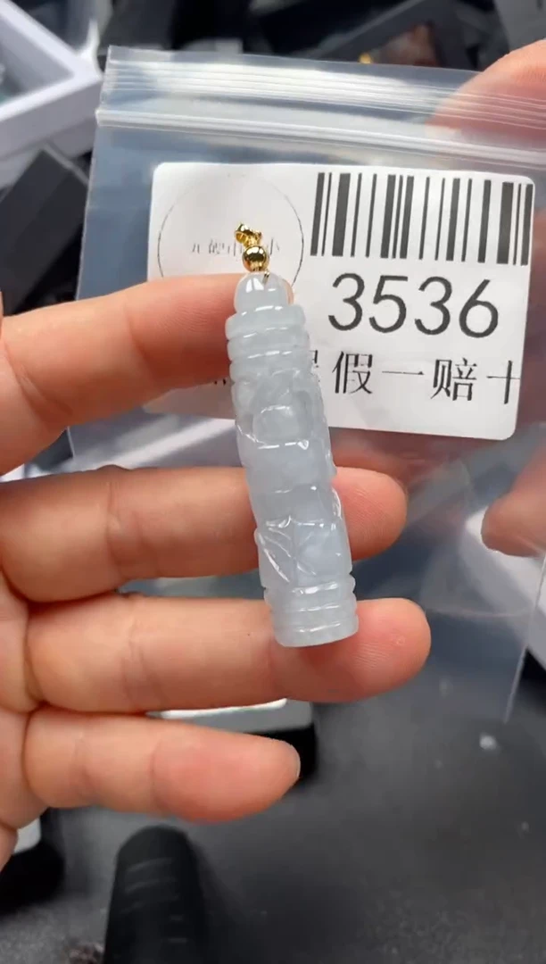 翡翠未镶嵌吊坠(不含链)3536