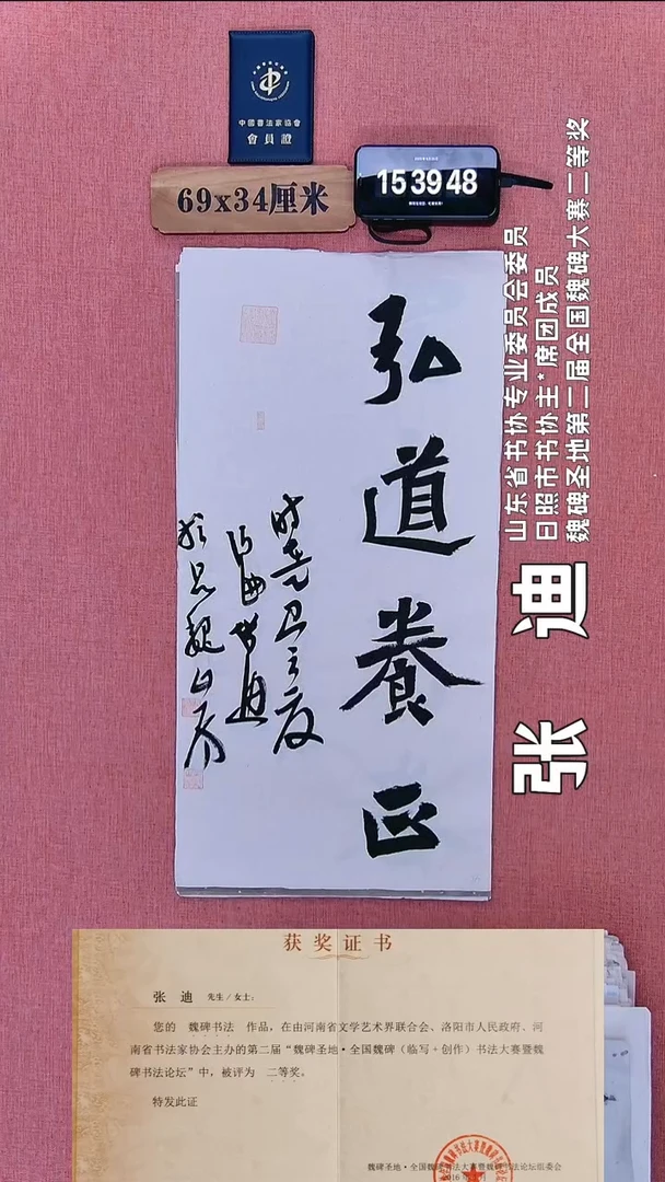 书法365          张老师书法作品