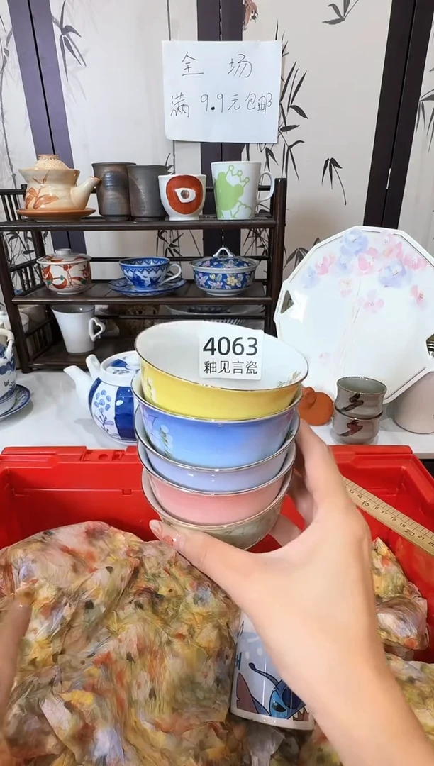 瓷片麦*妞谢谢亲亲的选购