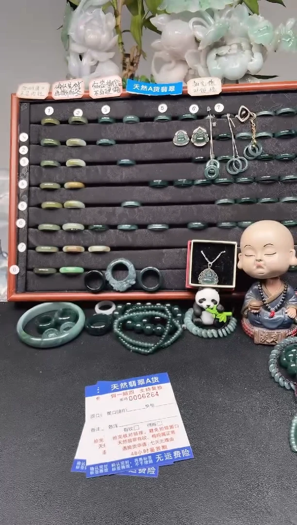 未镶嵌戒指翡翠14*6241