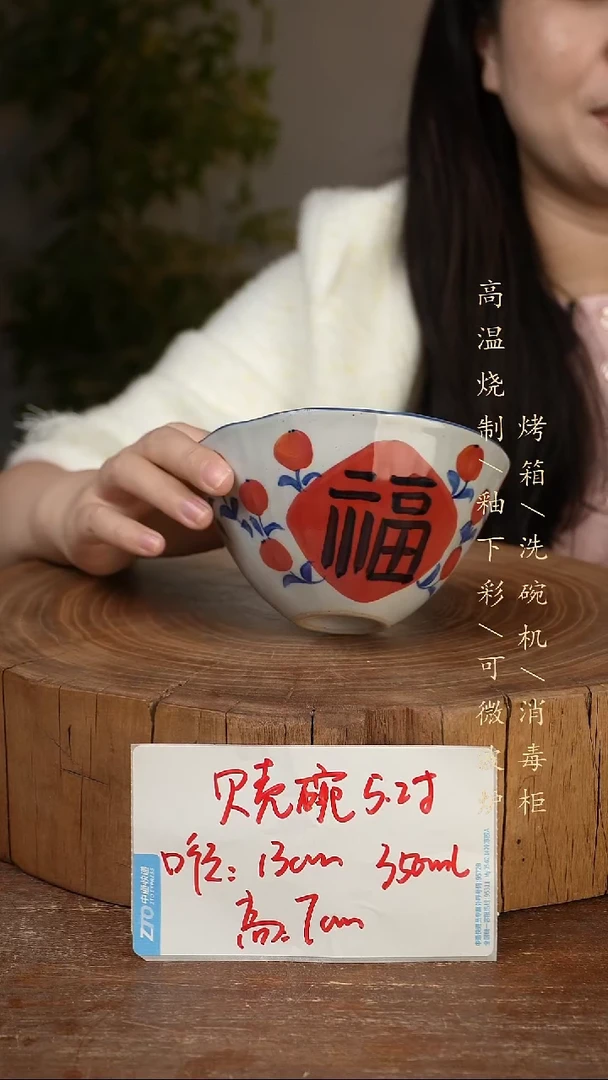 碗瓷景德镇手工手绘高温瓷釉下彩