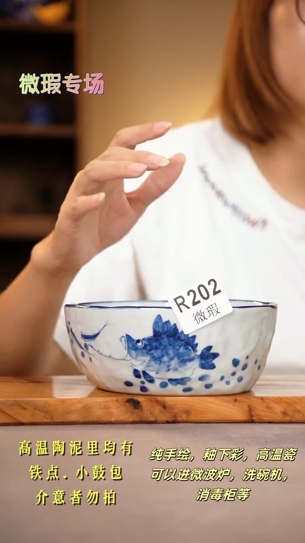 其他WR202陶然集器瓷器