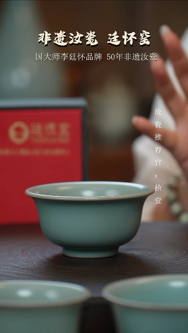 李照卫省大师纯手工亲工款仿古釉压手杯支钉烧