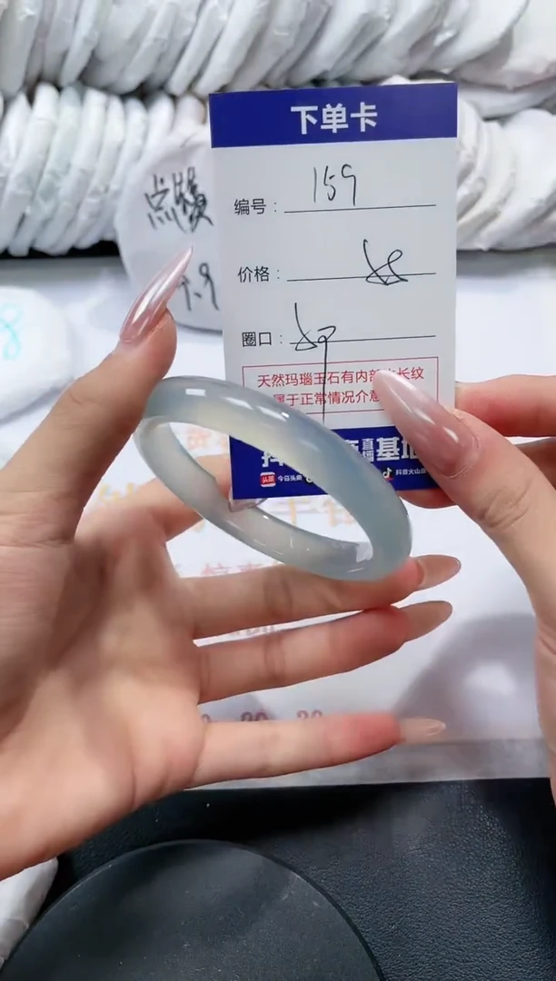 未镶嵌手镯玛瑙/玉髓159