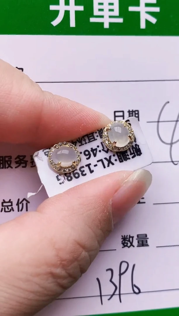 银S925镶嵌戒指翡翠1396