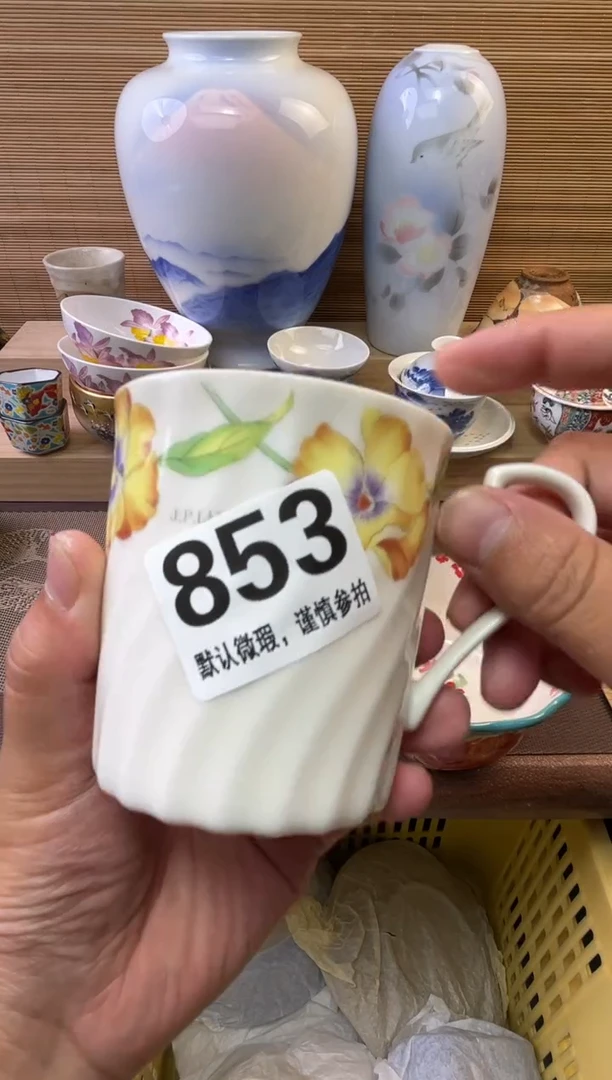 瓷片玖**9陶瓷瓷器瓷器瓷器瓷器
