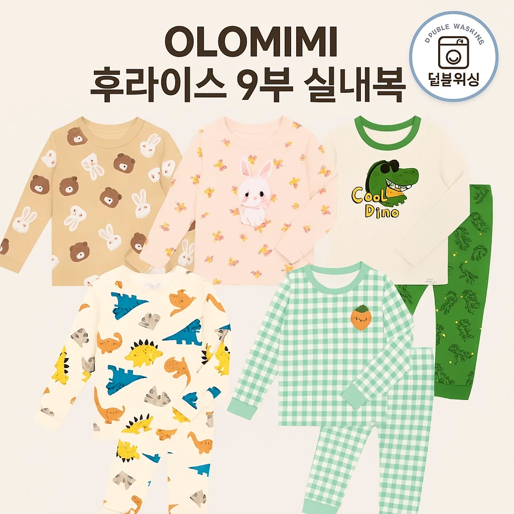 olomimi 婴幼儿纯棉秋衣秋裤套装 宝宝长袖9分裤家居服 睡衣 内衣