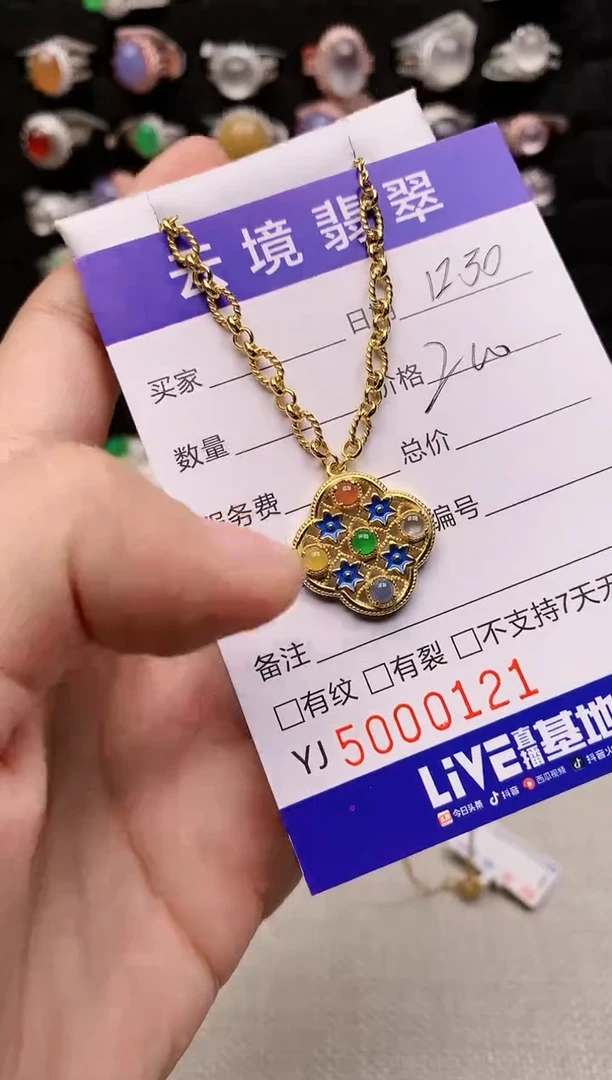 银S925镶嵌戒指翡翠0121
