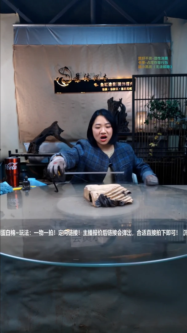 【闪购商品】景沐沉木h072景沐沉木h072 24-7-20