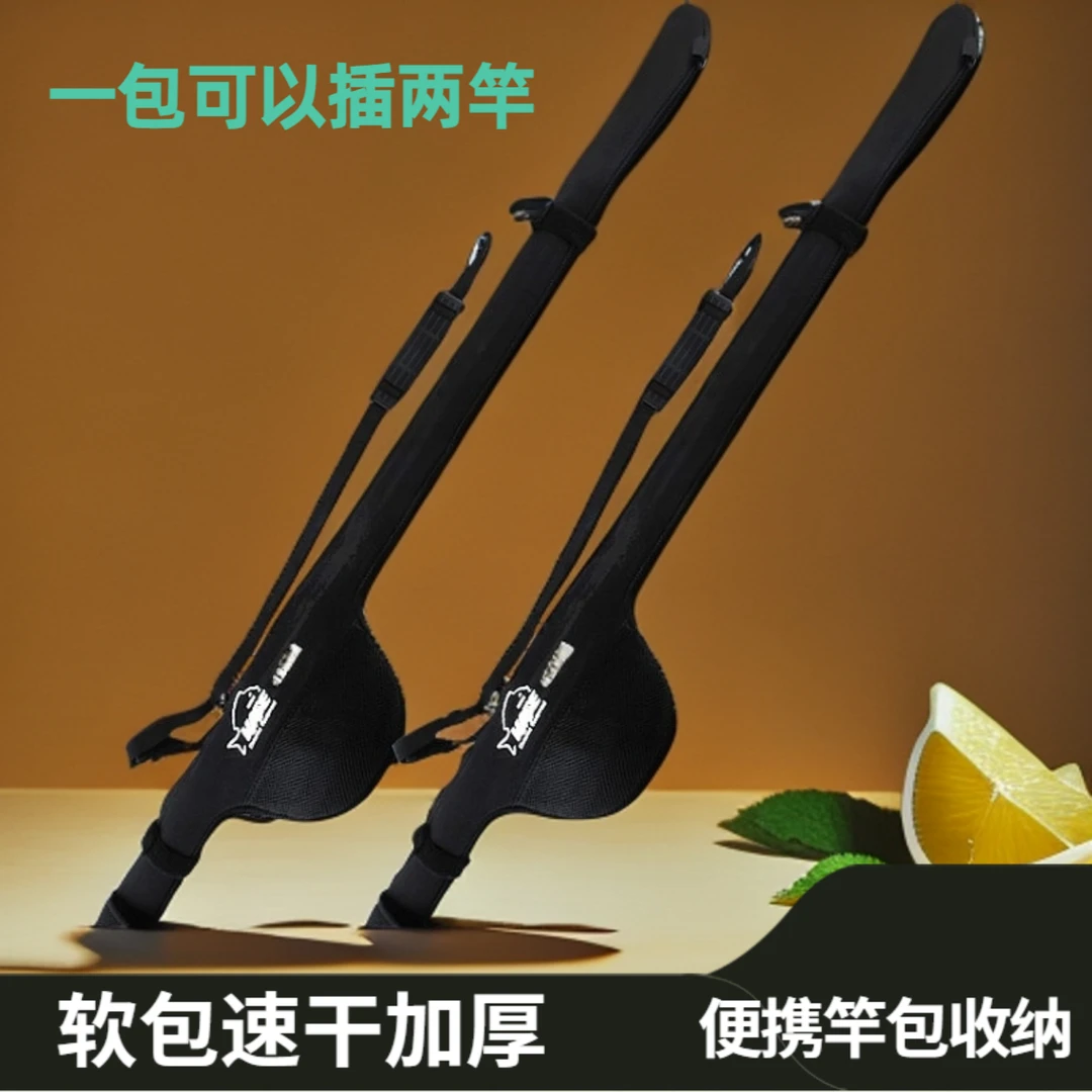凯思KASE矶竿包钓鱼软竿包鱼竿包便携式矶钓收纳杆包速干加厚便捷