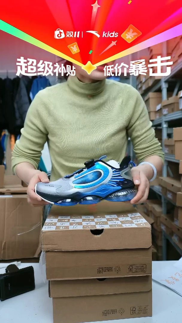 闪购安踏儿童断码孤品尺码：39