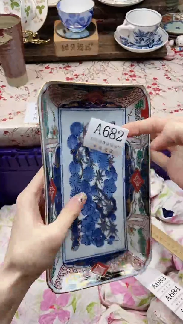 瓷片王**?      A682