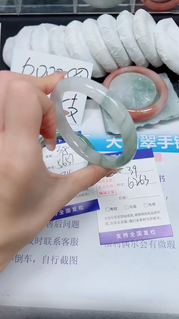 【闪购商品】石英质玉手镯未镶嵌A39-62/63