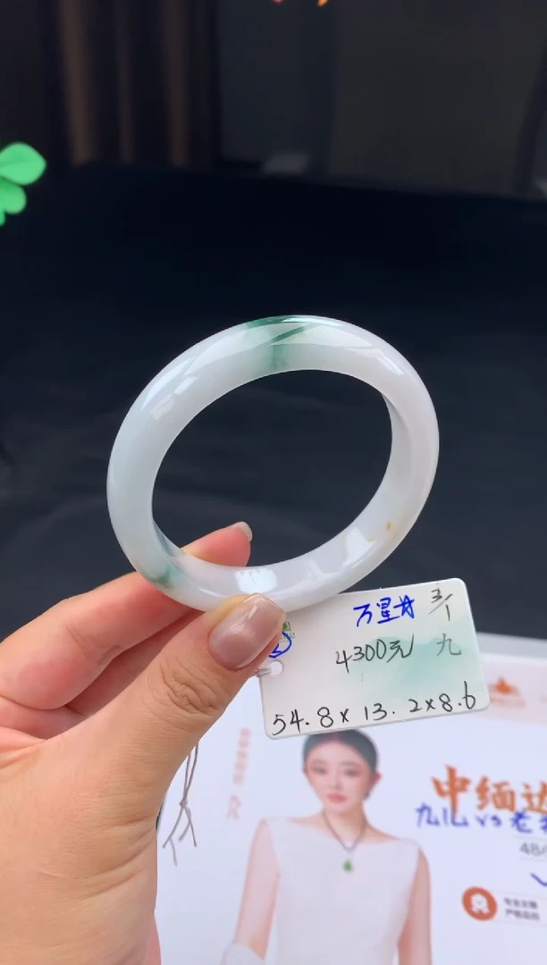 未镶嵌手镯翡翠翡翠自带#送人#，假一赔三