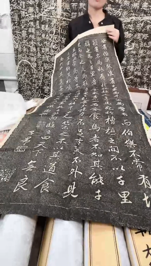 昌化石印石拓片1111111111111马说