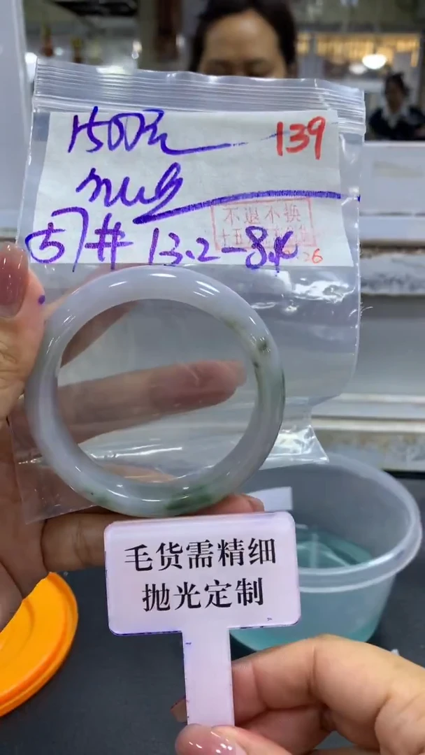 未镶嵌定制翡翠毛货需精细抛光+拍一发一+139