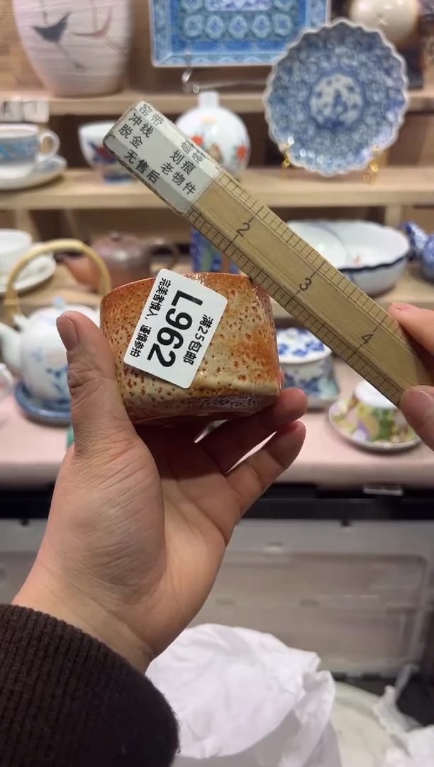 瓷片马*师               L952