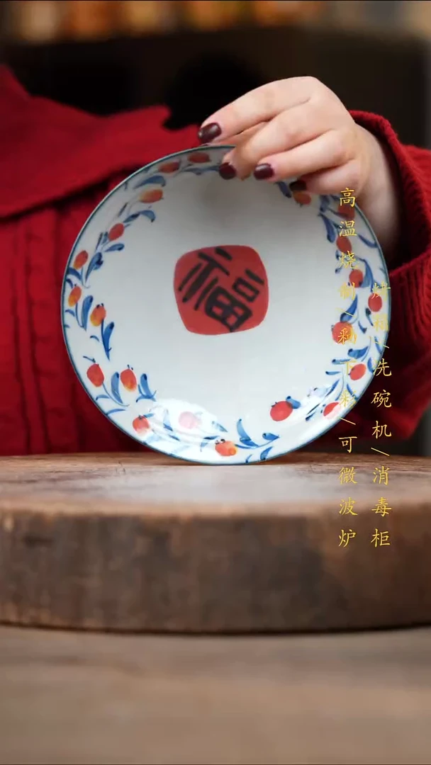 瓷片景德镇高温釉下彩（食品级）