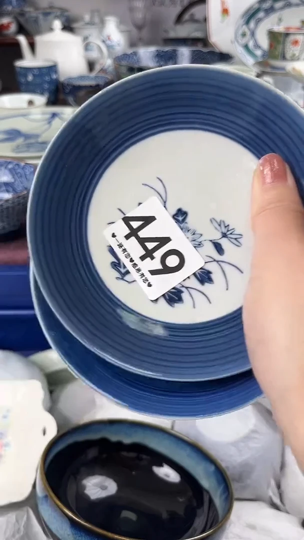 苹?        449