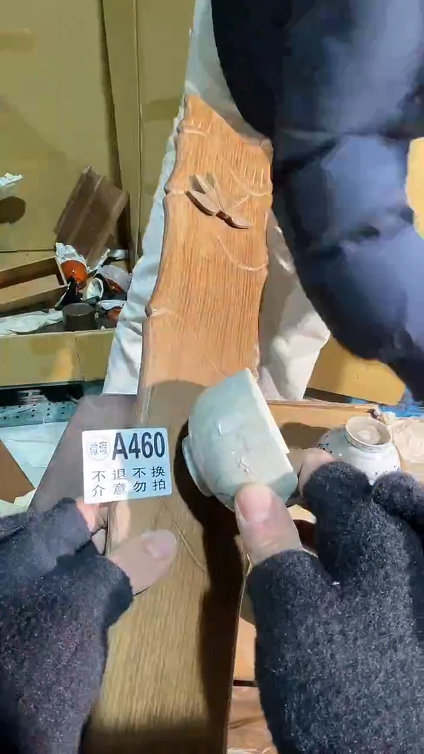 哈****1460中古美术艺术品