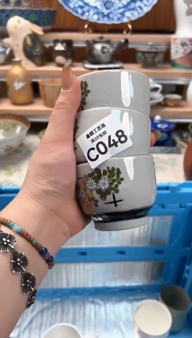 瓷片鲸**鱼048C瓷器 茶具 默认微瑕