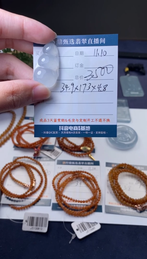 未镶嵌定制翡翠吊坠