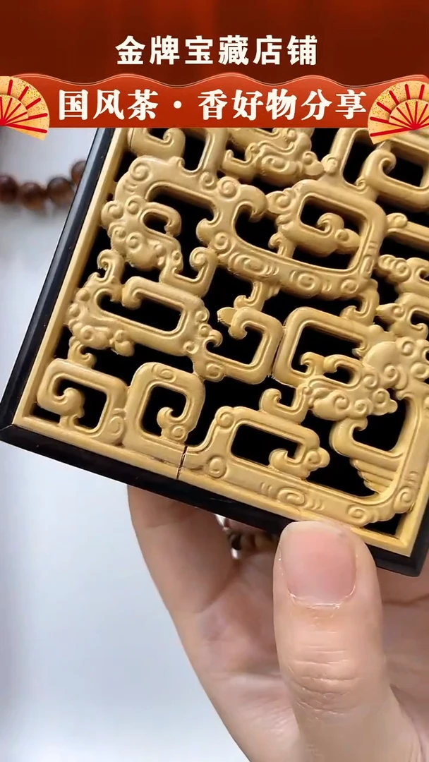 XXC016瑕疵紫光檀螭龙正方黄杨木香盒