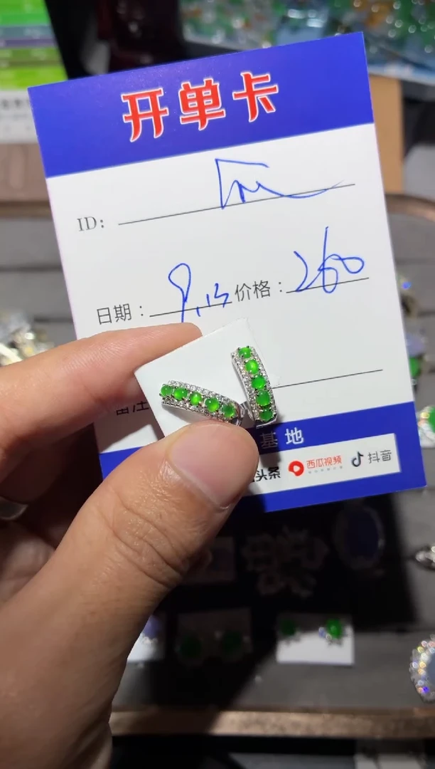 银S925镶嵌翡翠耳饰快*瓜 快乐瓜