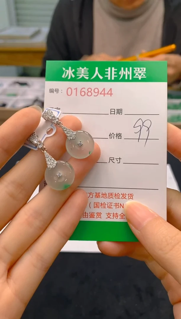 【闪购商品】石英质玉耳坠合金944